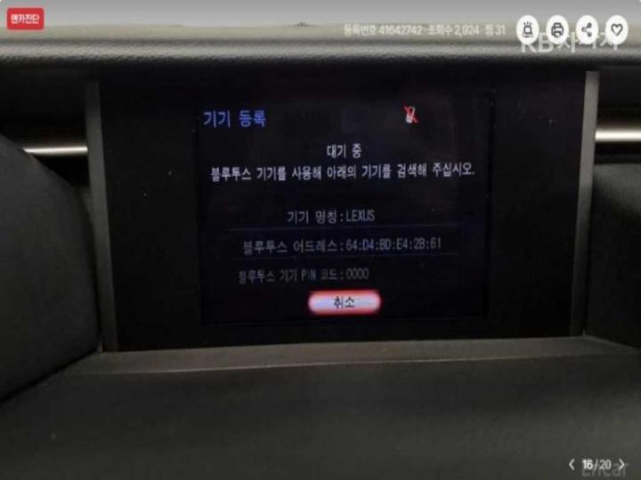 차량 이미지