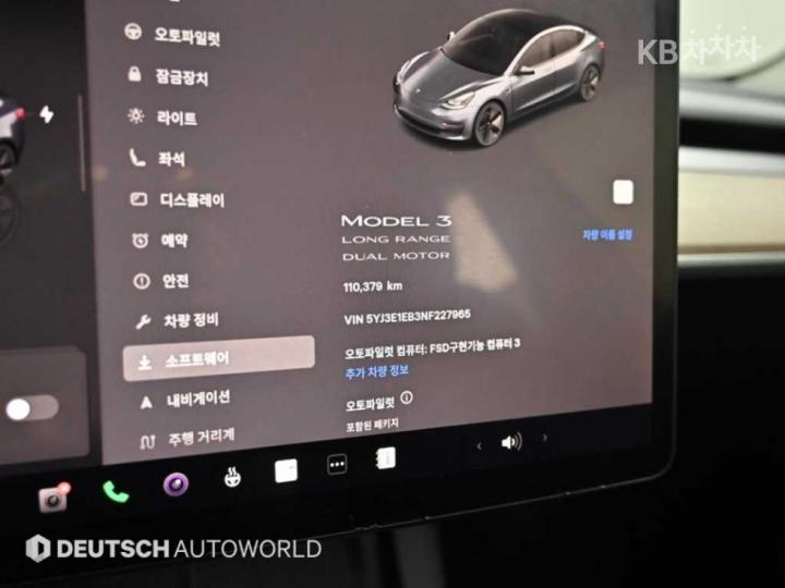 Tesla Model 3 Long Range 9