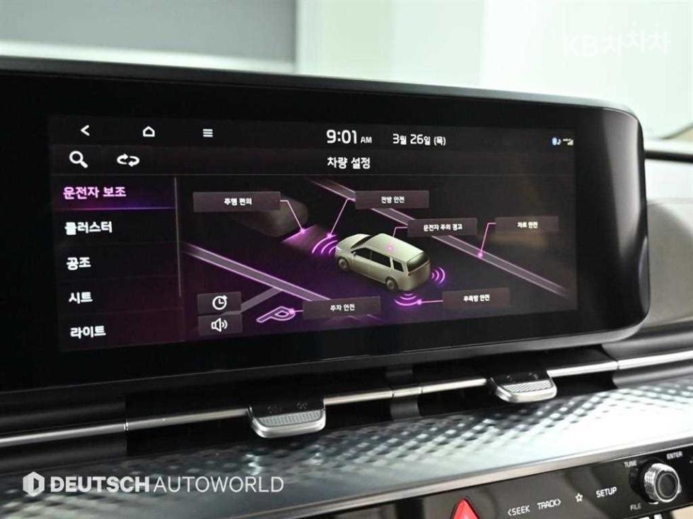2023 - kia carnival