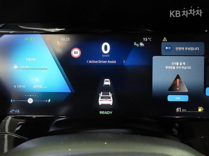 Renault Koleos E-Tech Hybrid Iconic 10