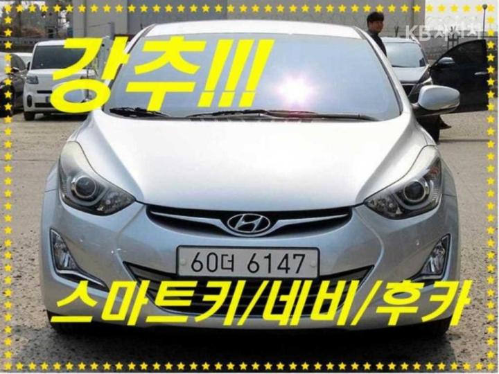 Hyundai Avante 1.6 GDi Smart Base Type