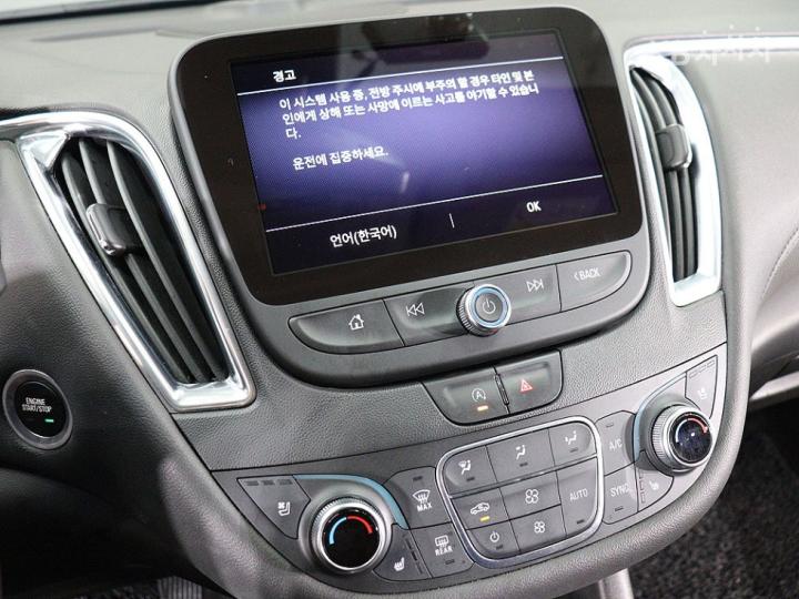 Chevrolet Malibu 1.3 Turbo Premier 8