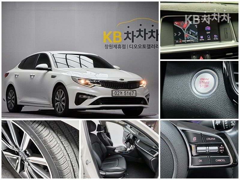 2019 - kia k5