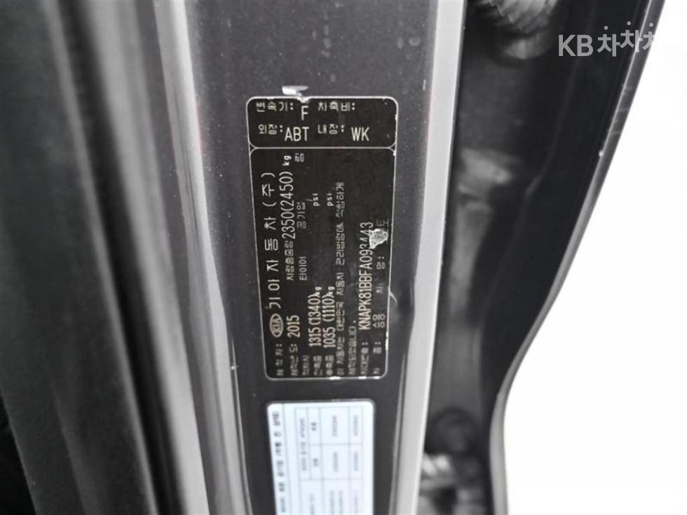 2015 - kia sorento