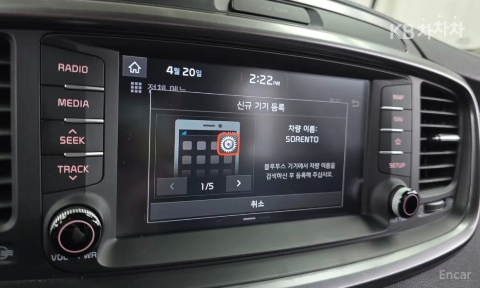 2019 - kia sorento