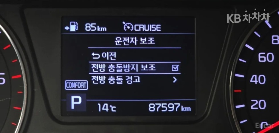 2019 - kia sorento