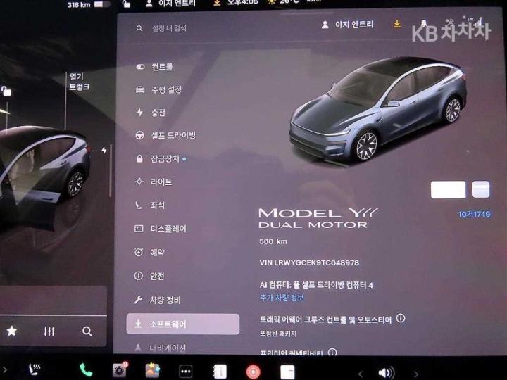 Tesla Model Y Long Range AWD 6