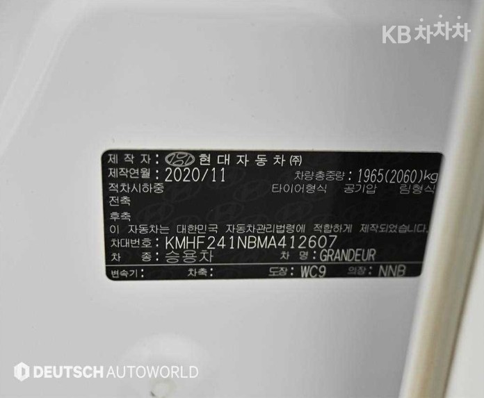 Hyundai Grandeur — miniaturë 20