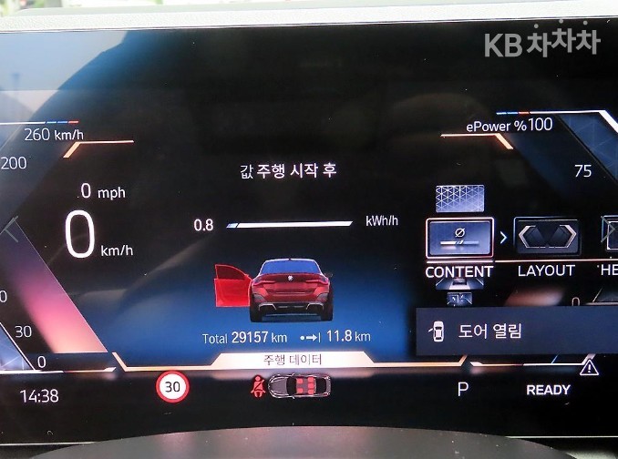 2023 - bmw i4