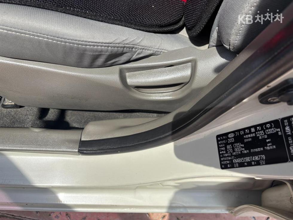2013 - kia all