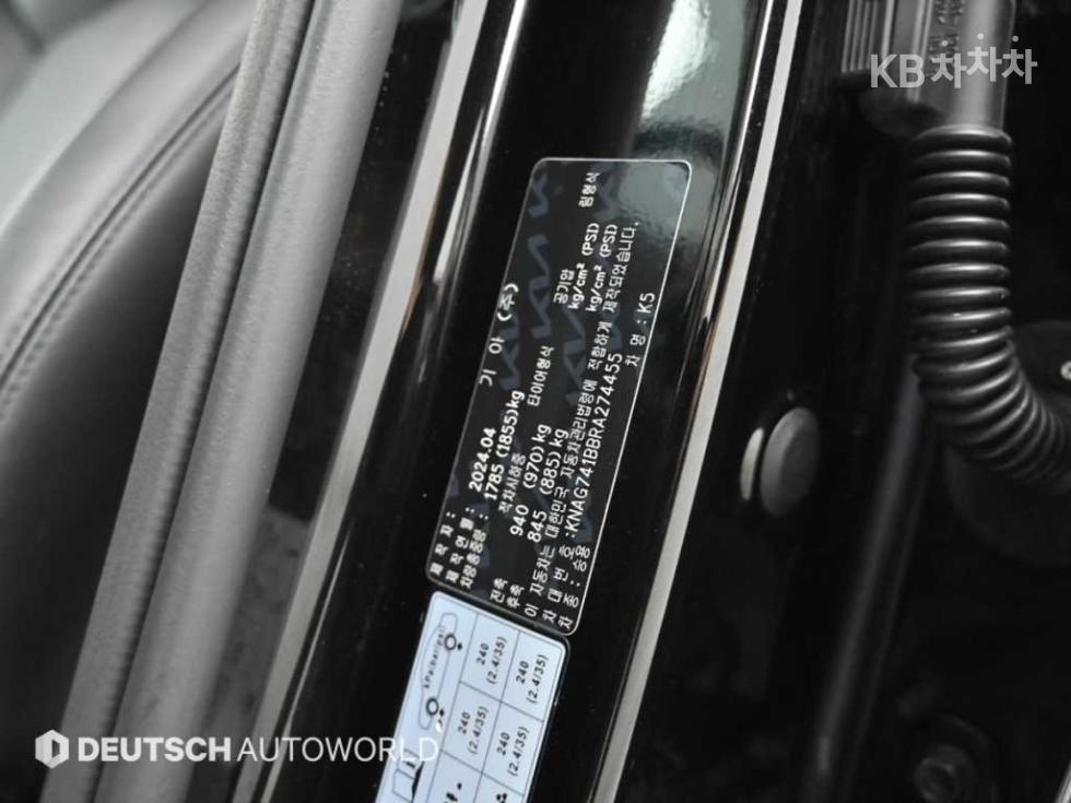 2024 - kia k5