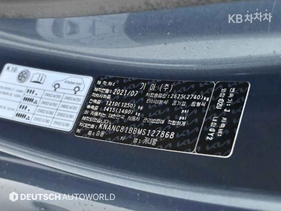 2021 - kia carnival