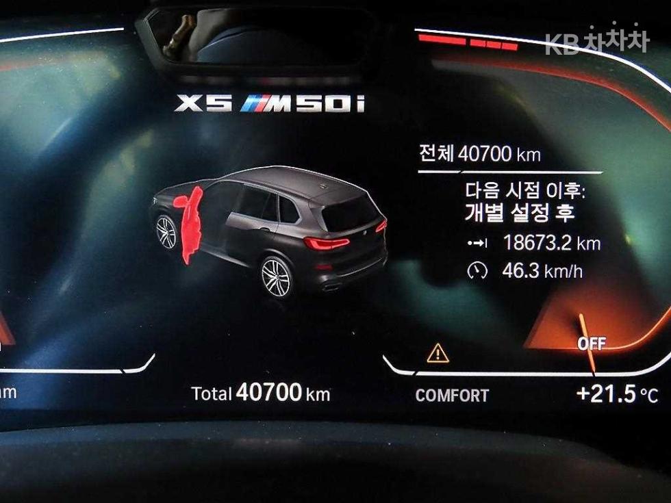 2022 BMW BMW X5 (G05) photo