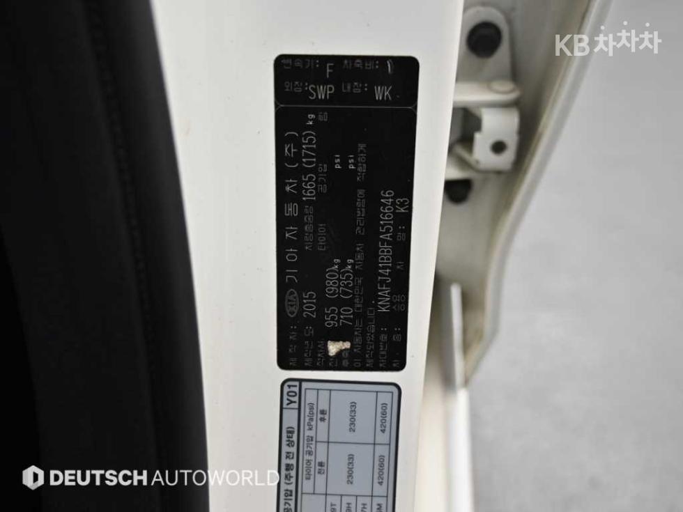 2015 - kia k3