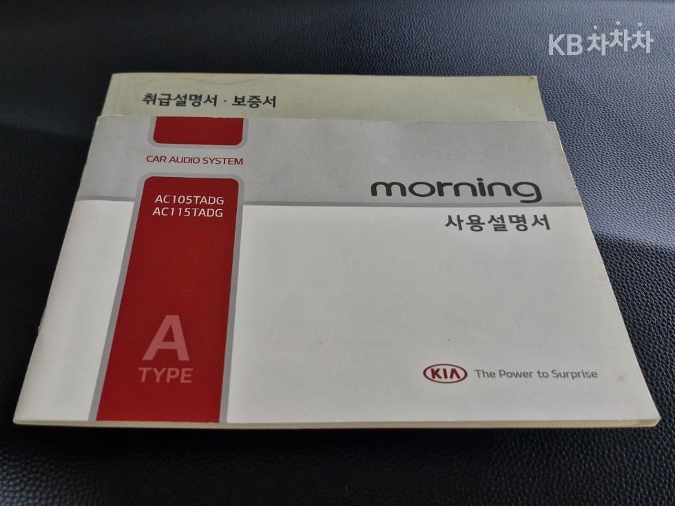 2016 - kia morning