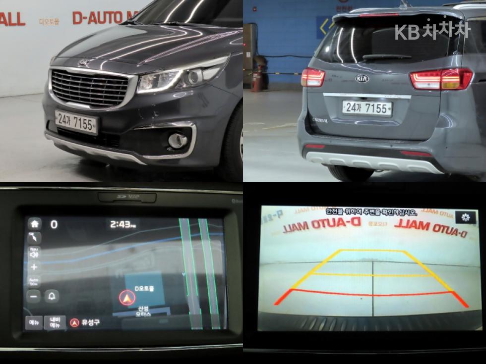 2017 - kia carnival