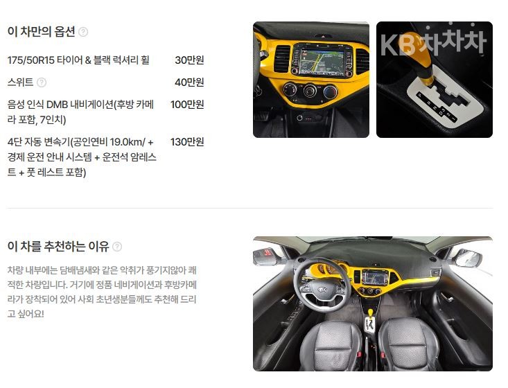 2012 - kia all