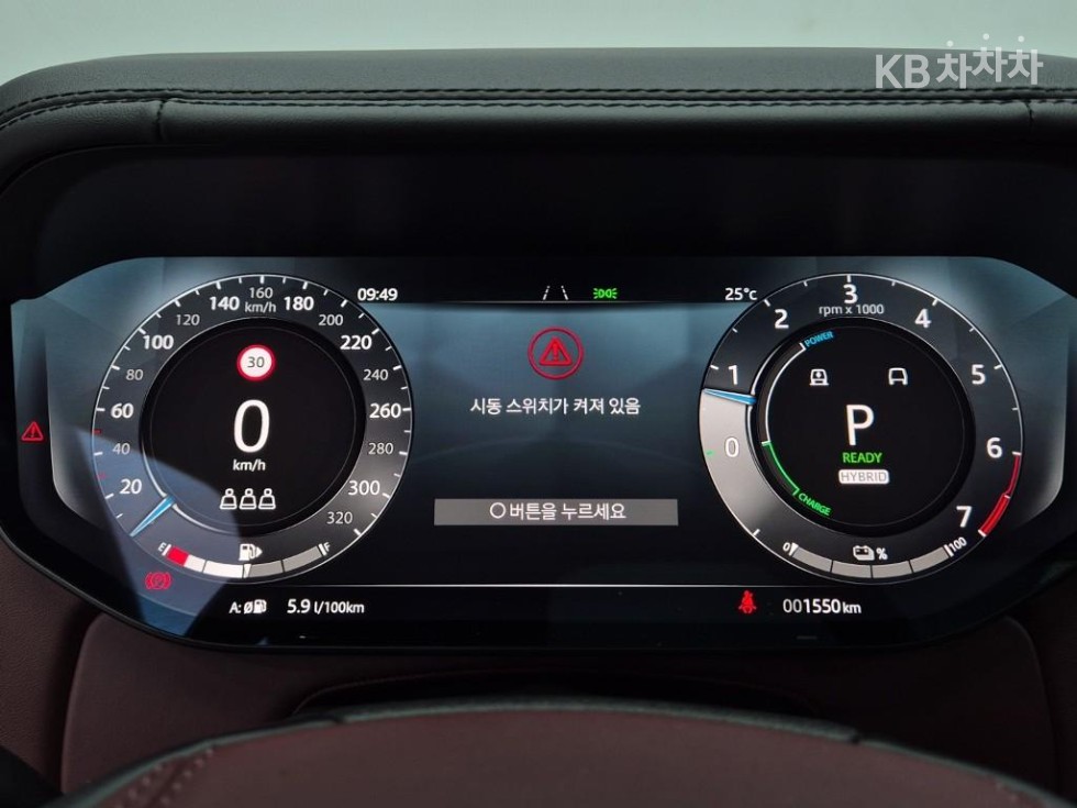 Land Rover Range Rover — miniaturë 6