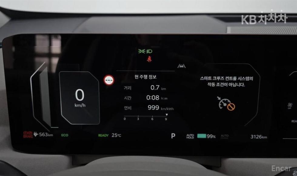 2026 - kia ev5