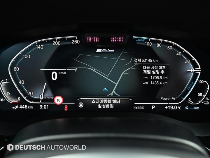 BMW 5 Series G30 530e M Sport 9