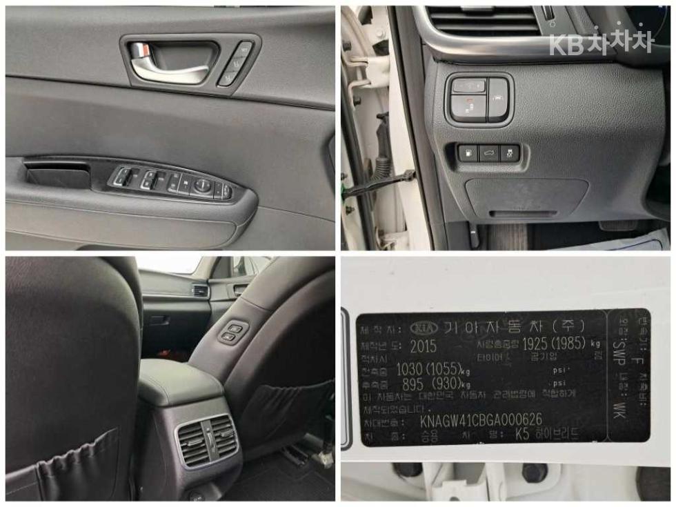 2016 - kia k5