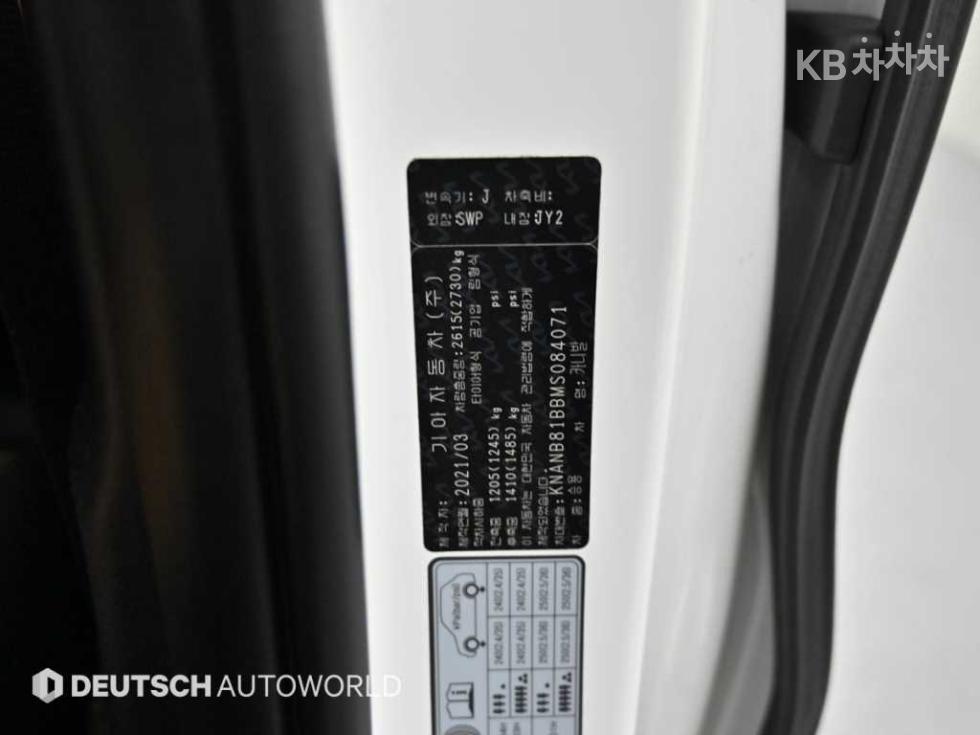 2021 - kia carnival
