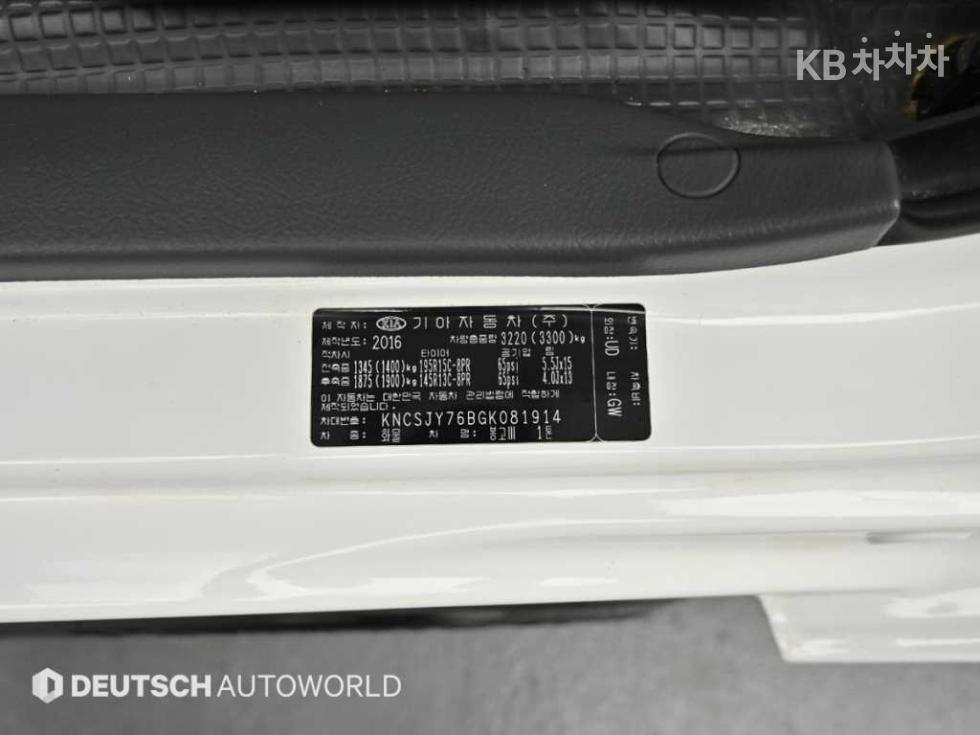 2016 - kia bongo iii