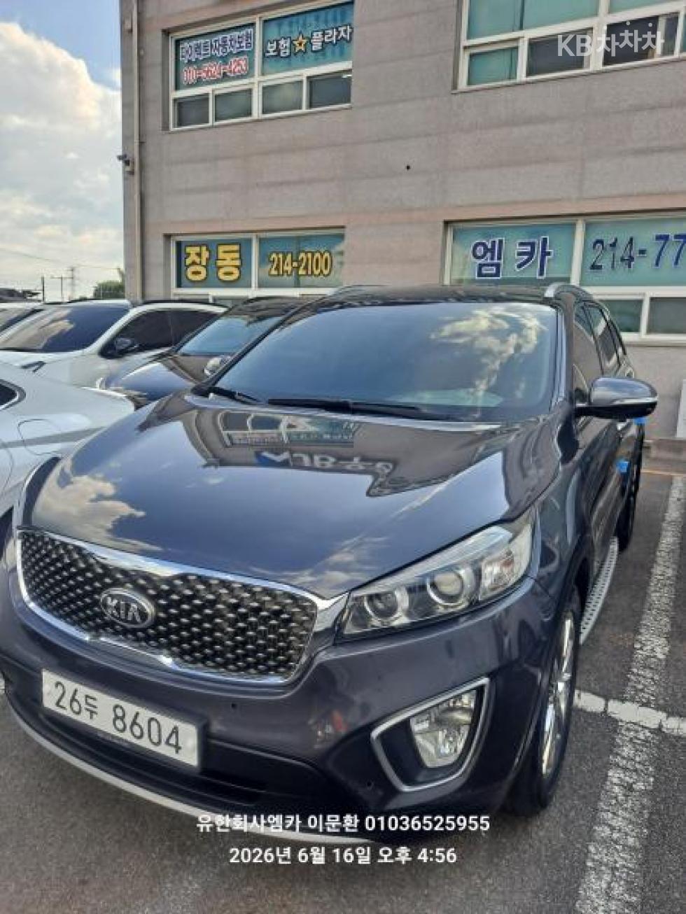 2015 - kia sorento