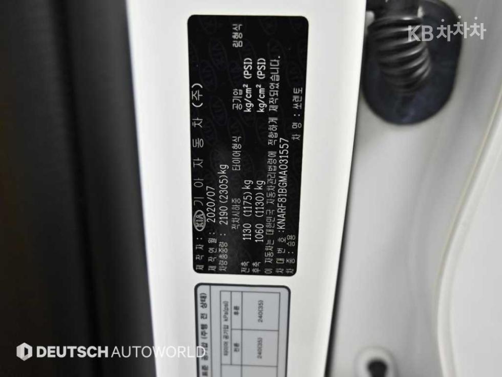 2021 - kia sorento