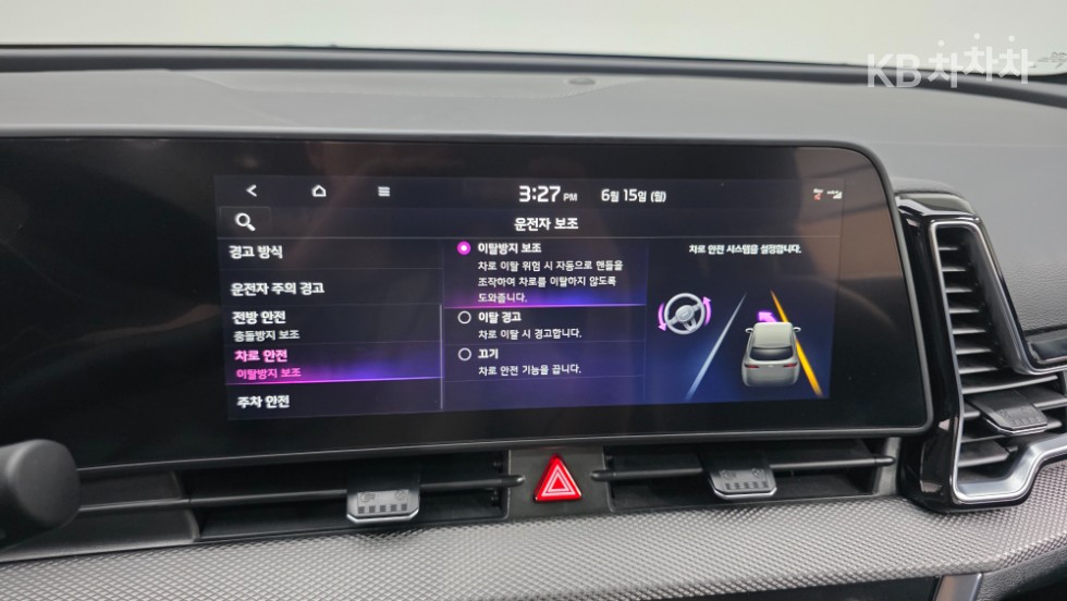 2023 - kia sportage