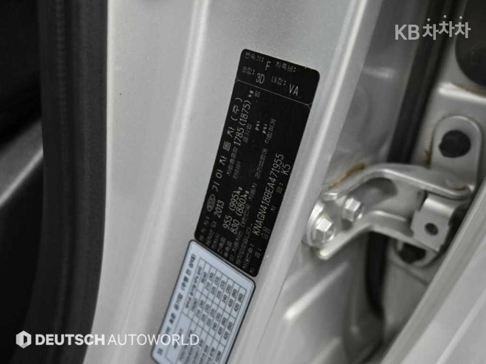Kia K5 — miniaturë 20