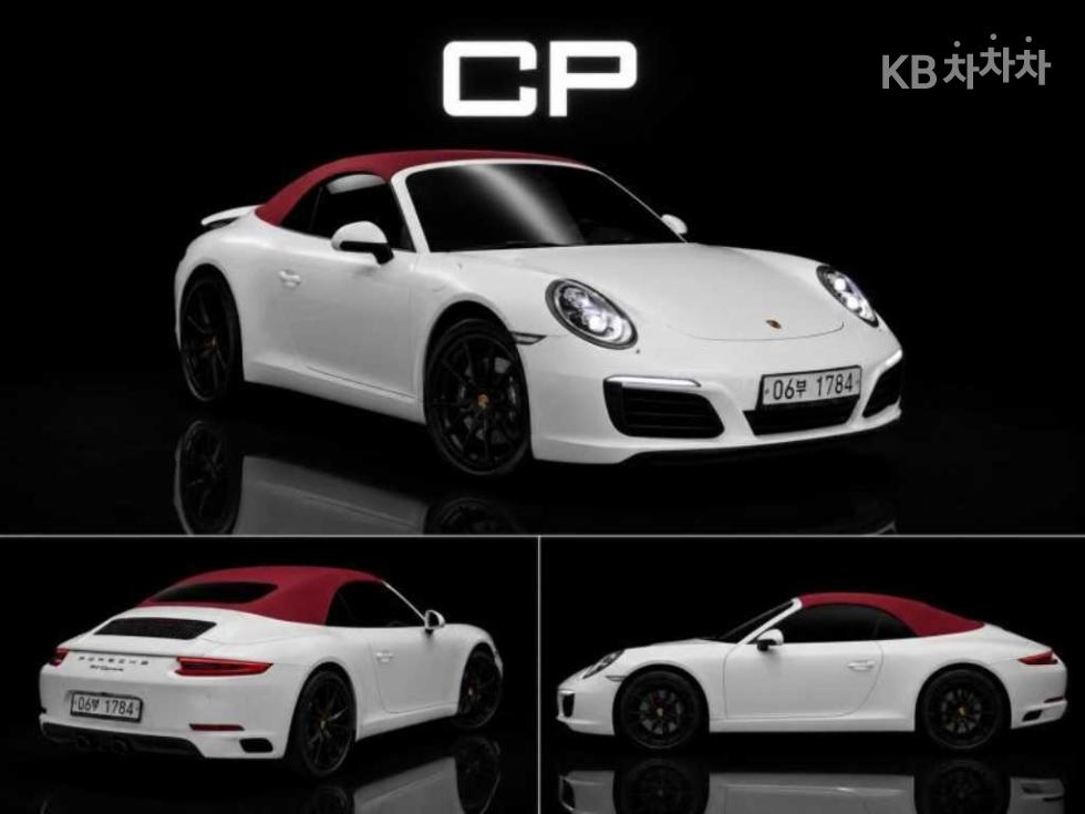 Porsche 911 — miniaturë 8