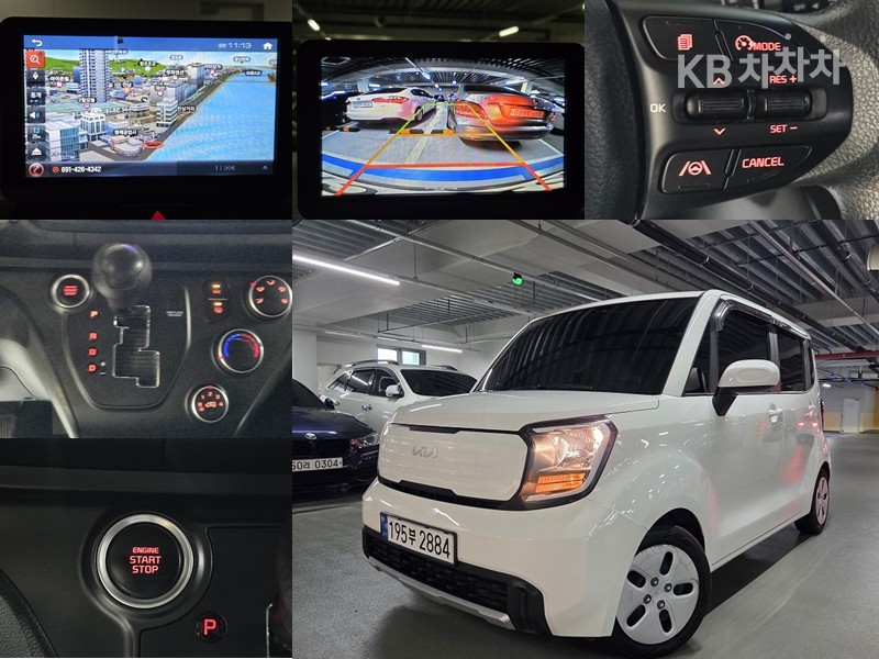 2023 - kia kia