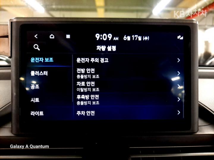 차량 이미지