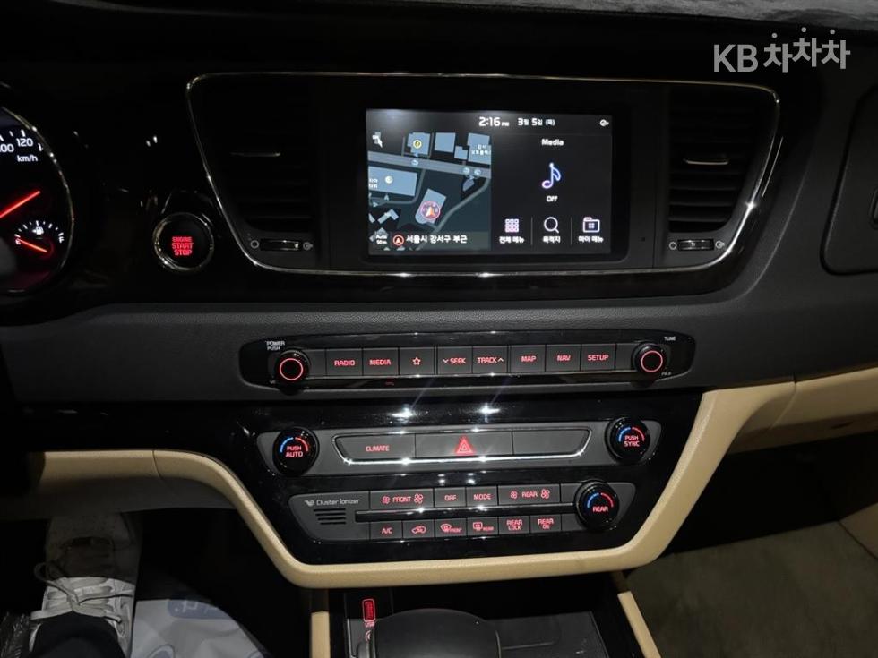 2020 - kia carnival