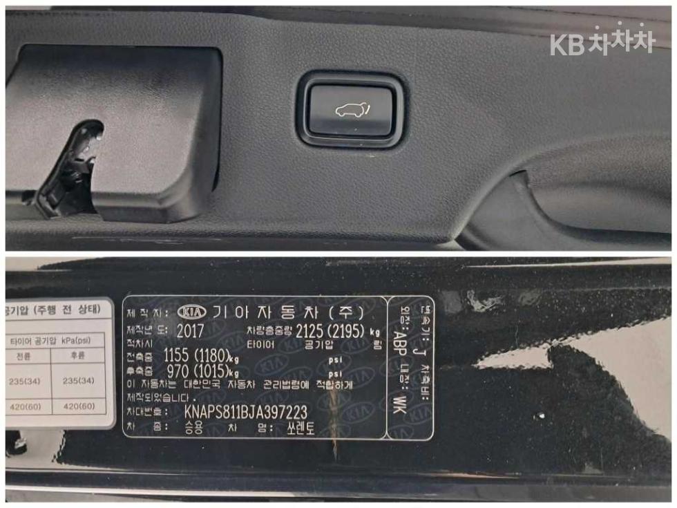 2018 - kia sorento