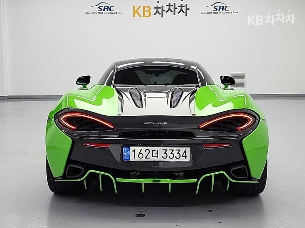 2016 McLaren 570S photo