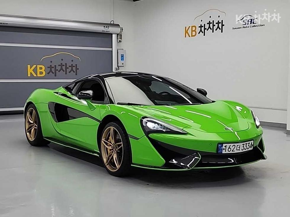 2016 McLaren 570S photo