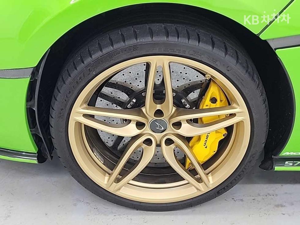 McLaren 570S — miniaturë 17