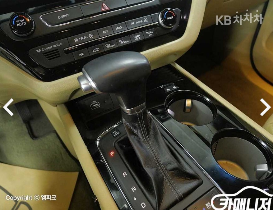 2018 - kia carnival