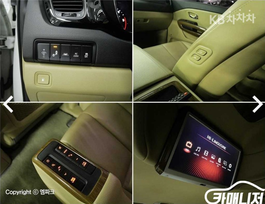 2018 - kia carnival