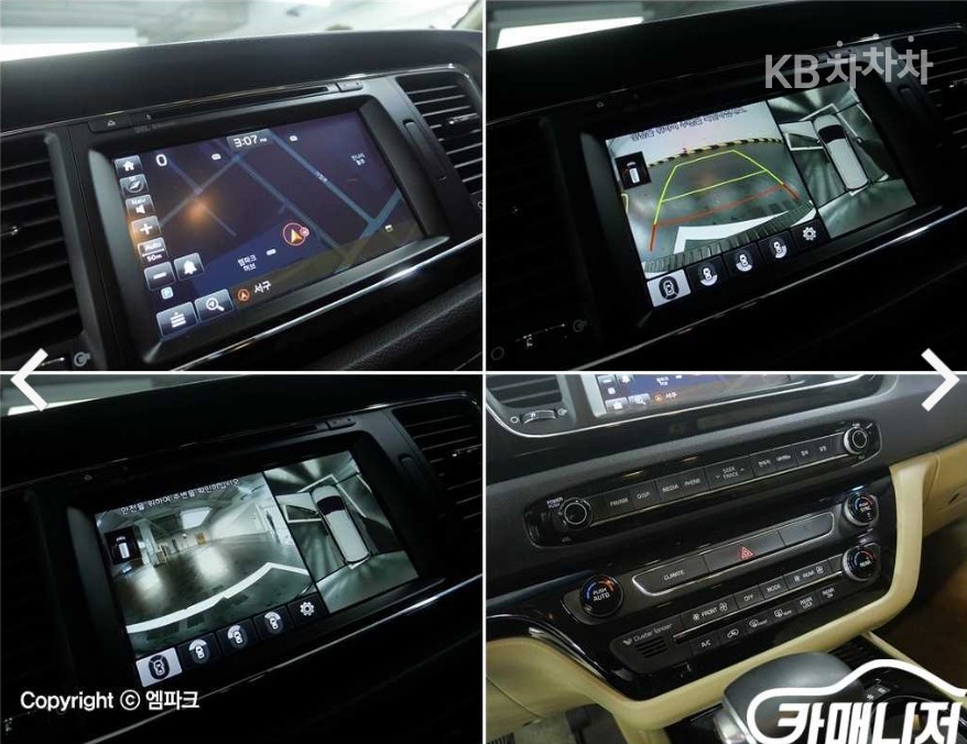 2018 - kia carnival