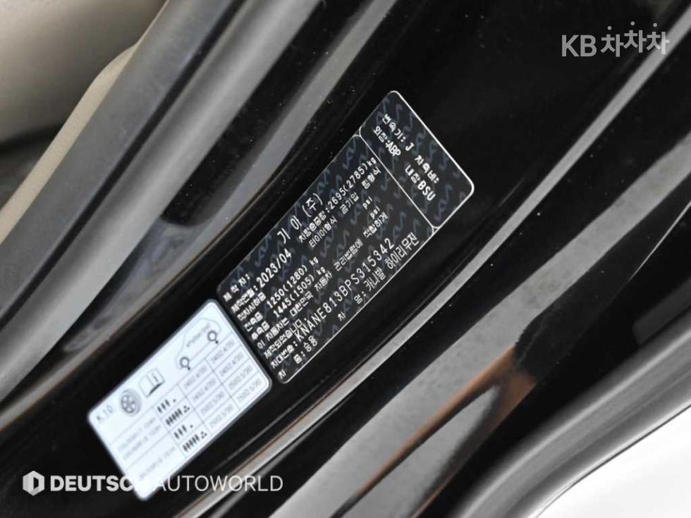 2023 - kia carnival