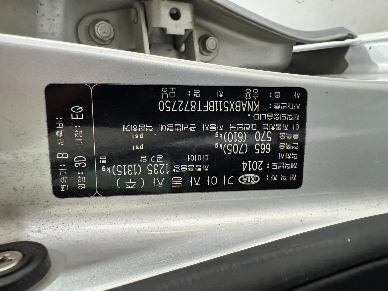2015 - kia all