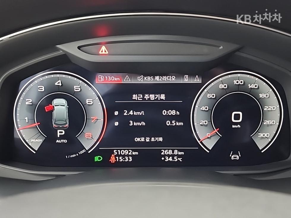 2023 - audi q7