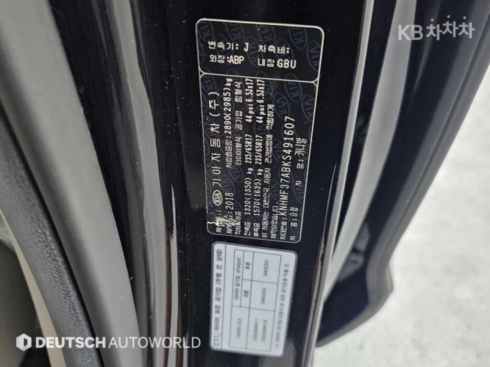 2019 - kia carnival