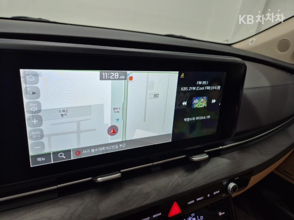 2023 - kia carnival