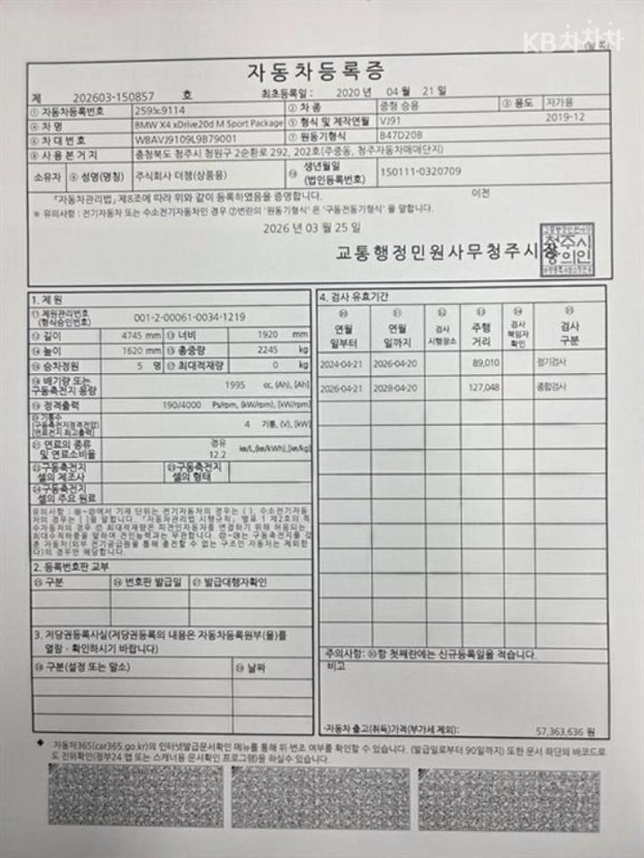 차량 이미지