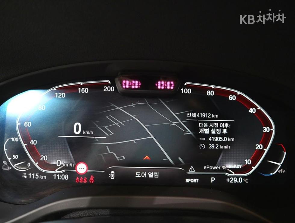 BMW iX3 — miniaturë 7
