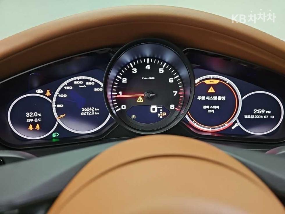 2023 Porsche (971) photo